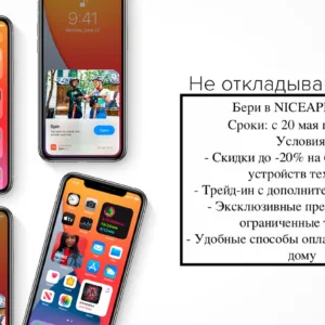 Адаптер Lightning/выход 3,5 мм для наушников